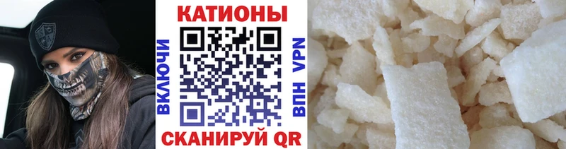 Купить БУТИРАТ  Амфетамин  Меф  Кокаин  Жуковка