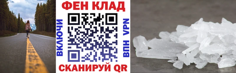 АМФ 97%  Купить закладки  Жуковка 