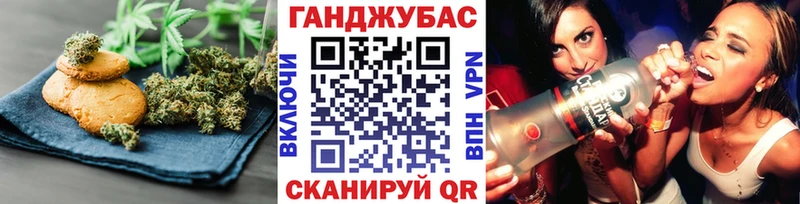 Печенье с ТГК конопля  Купить закладки  Жуковка 
