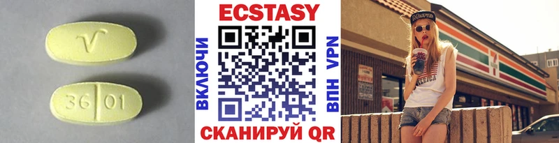 Ecstasy louis Vuitton  Купить  Жуковка 
