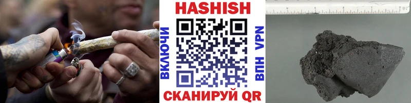 Купить закладки  Жуковка  ГАШИШ ice o lator 