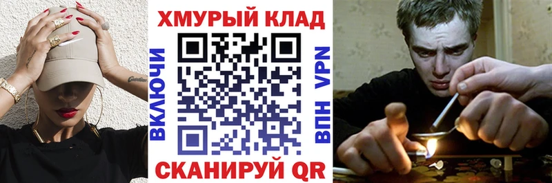 Героин белый  Купить закладки  Жуковка 