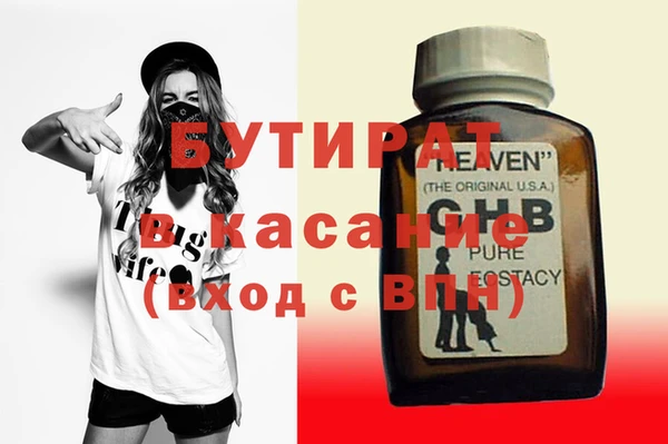 трава Киреевск