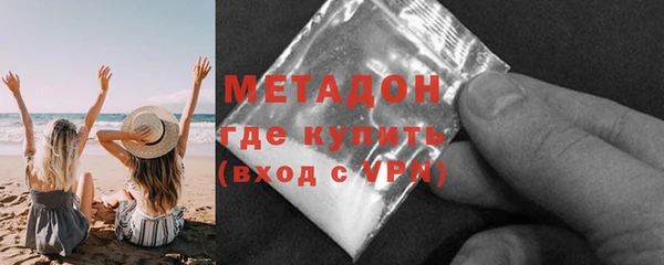 кокаин премиум Козельск