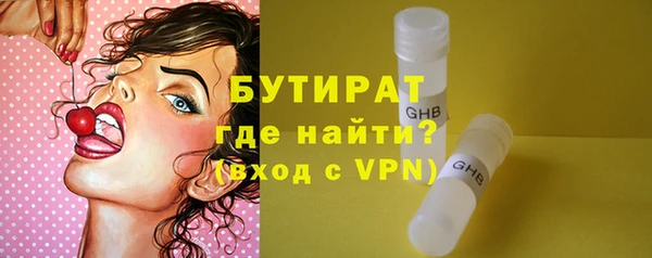 трава Киреевск