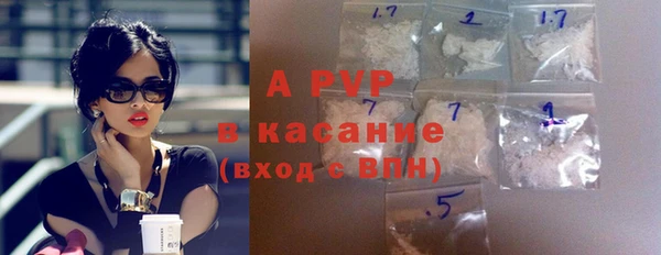 альфа пвп VHQ Кинешма