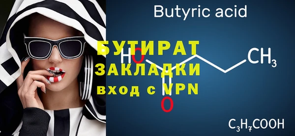тгк Кодинск