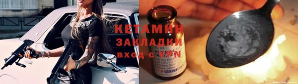 тгк Кодинск
