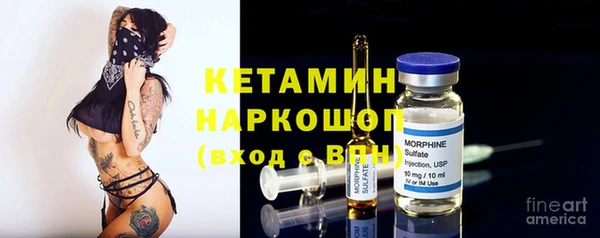 кокаин премиум Козельск