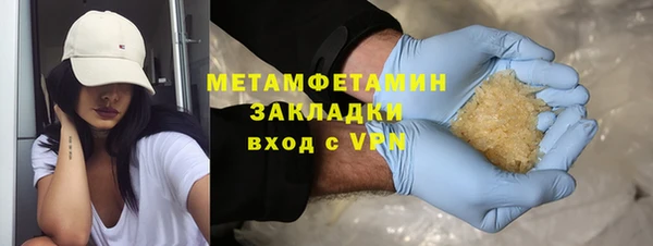 кокаин премиум Козельск