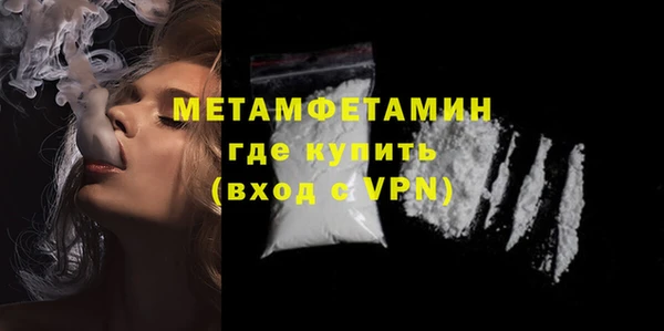 кокаин премиум Козельск