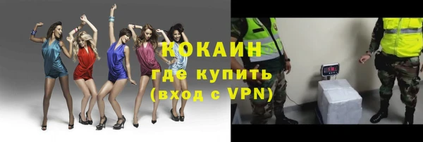 кокаин премиум Козельск