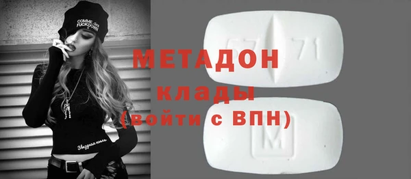 кокаин премиум Козельск