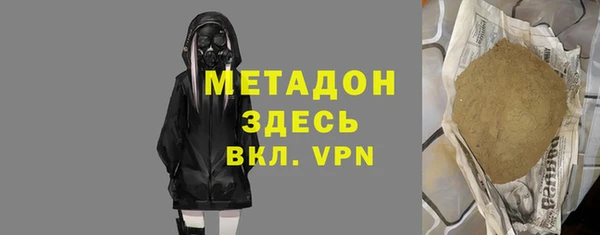 трава Киреевск