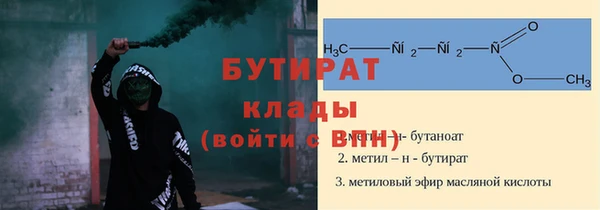 тгк Кодинск