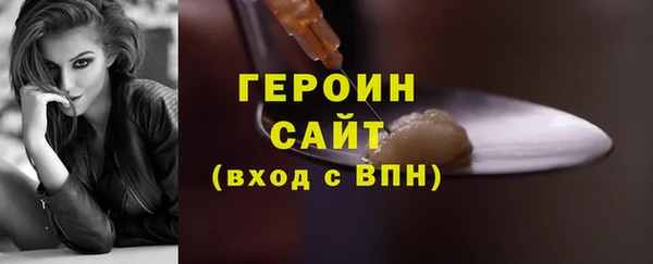 кокаин премиум Козельск