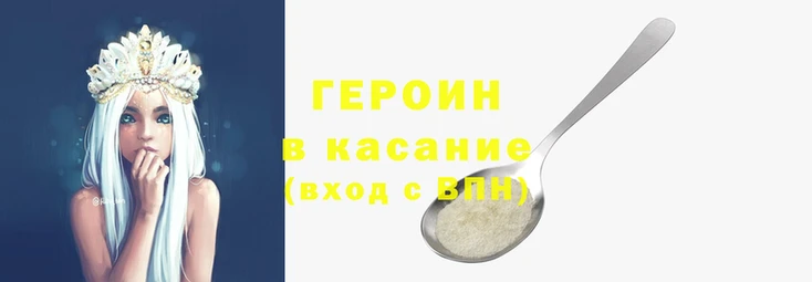 альфа пвп VHQ Кинешма