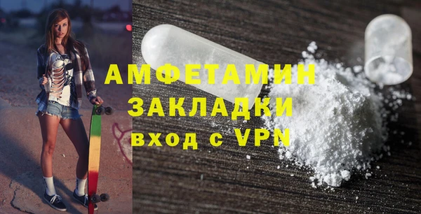 альфа пвп VHQ Кинешма