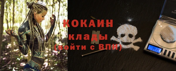 тгк Кодинск