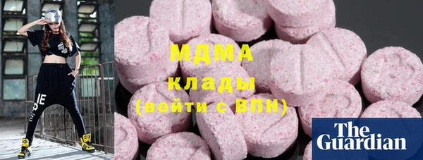 кокаин премиум Козельск
