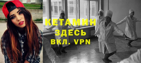 кокаин премиум Козельск