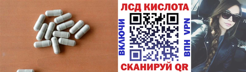LSD-25 экстази кислота  Купить  Жуковка 