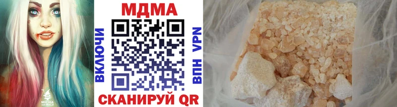 Купить  Жуковка  MDMA VHQ 