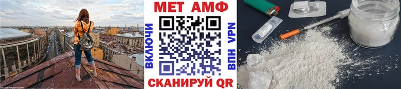 Первитин Methamphetamine Жуковка
