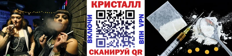 Купить  Жуковка  Метамфетамин винт 