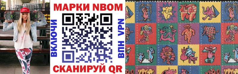 Купить закладки  Жуковка  Марки 25I-NBOMe 1500мкг 