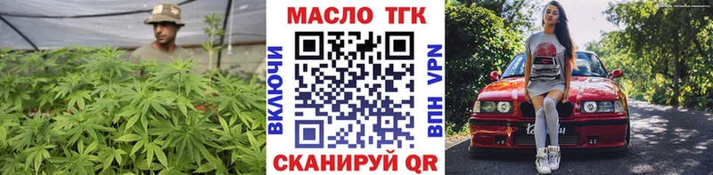 Купить закладки  Жуковка  ТГК вейп 