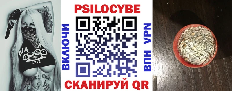 Псилоцибиновые грибы ЛСД  Купить где  Жуковка 